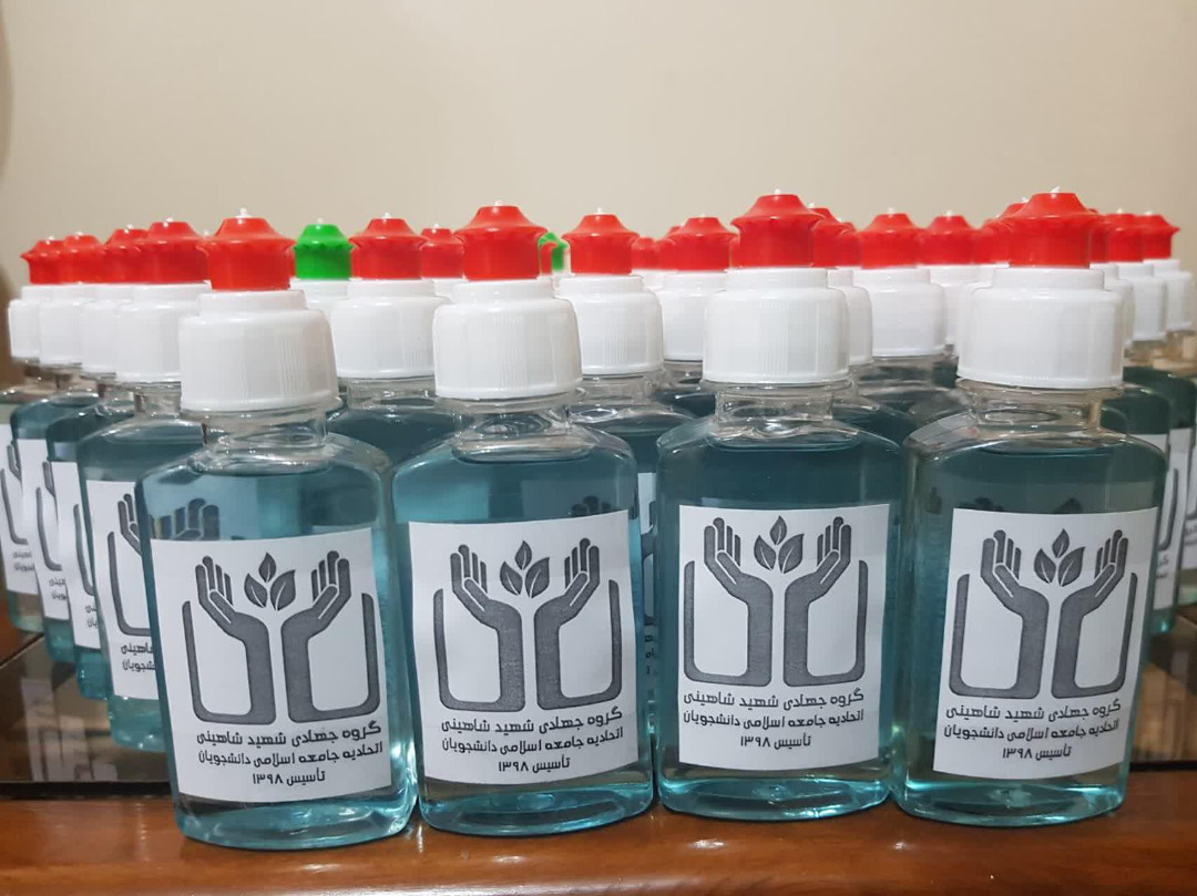 فعالیت‌های گروه‌جهادی شهید شاهینی اتحادیه جامعه اسلامی دانشجویان